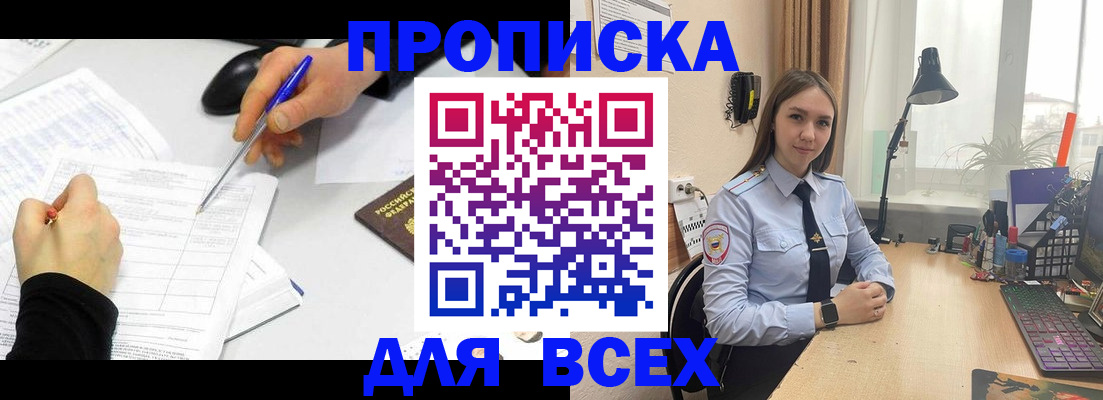 регистрация для дет. сада в Орехово-Зуево